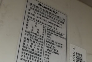 杨浦格力空调维修电话是多少