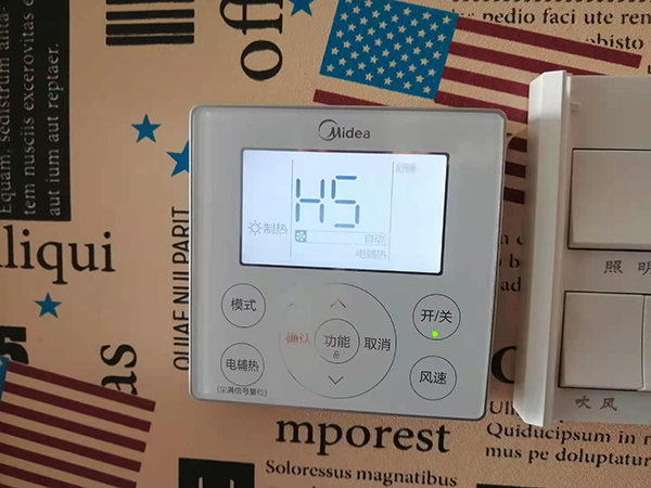 杨浦美的空调维修