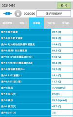 杨浦中央空调维修电话是多少