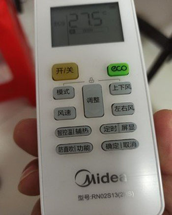 杨浦空调遥控器打不开